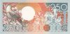 Suriname 1988. 250 Gulden-UNC