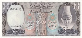 Szíria 1992. 500 Font-UNC