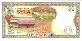 Szíria 1998. 50 Font-UNC