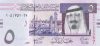 Szaúd-Arábia 2007-2012. 5 Riyal-UNC