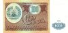 Tadzsikisztán 1994. 100 Rubel-UNC