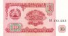 Tadzsikisztán 1994. 10 Rubel-UNC