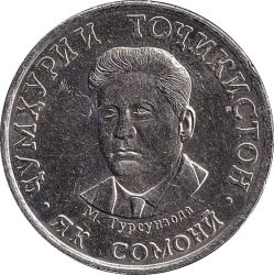 Tadzsikisztán-2023-1 Somoni-Nikkel-réz-UNC-Pénzérme
