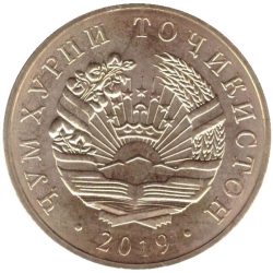 Tadzsikisztán-2023-20 Diram-Sárgaréz bevonatú acél-UNC-Pénzérme