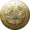   Tadzsikisztán-2023-50 Diram-Sárgaréz bevonatú acél-UNC-Pénzérme