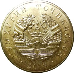 Tadzsikisztán-2023-50 Diram-Sárgaréz bevonatú acél-UNC-Pénzérme
