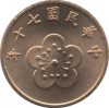 Tajvan-1981-2004-1/2 Dollár-Bronz-UNC-Pénzérme
