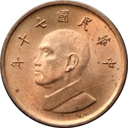 Tajvan-1981-2023-1 Dollár-Alumínium-nikkel bronz-UNC-Pénzérme
