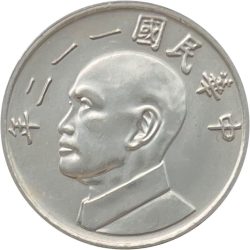 Tajvan-1981-2024-5 Dollár-Réz-nikkel-UNC-Pénzérme