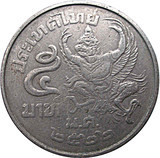 Thaiföld-1977-1979-5 Baht-Réz-Nikkel-VF-Pénzérme