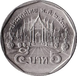 Thaiföld-1988-2008-5 Baht-Réz-Nikkel-VF-Pénzérme