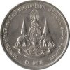 Thaiföld-1996-1 Baht-Réz-Nikkel-VF-Pénzérme