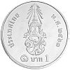Thaiföld-2018-1 Baht-Nikkelezett acél-UNC-Pénzérme