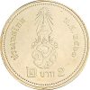 Thaiföld-2018-2 Baht-Alumínium-nikkel bronz-UNC-Pénzérme