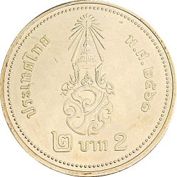 Thaiföld-2018-2 Baht-Alumínium-nikkel bronz-UNC-Pénzérme