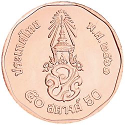 Thaiföld-2018-50 Satang-Rézbevonatú acél-UNC-Pénzérme