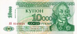 Transznisztria 1994. 10000 Rubles-UNC