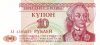 Transznisztria 1994. 10 Ruble-UNC