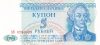 Transznisztria 1994. 5 Ruble-UNC
