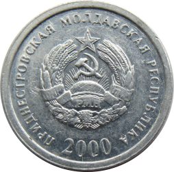 Transznisztria-2000-1 Kopek-Alumínium-UNC-Pénzérme