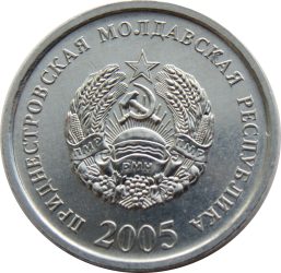 Transznisztria-2005-10 Kopek-Alumínium-UNC-Pénzérme