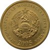   Transznisztria-2005-50 Kopek-Bronzbevonatú acél-UNC-Pénzérme