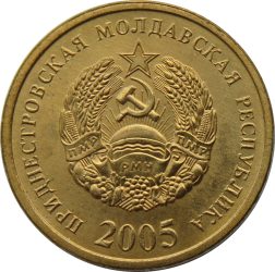 Transznisztria-2005-50 Kopek-Bronzbevonatú acél-UNC-Pénzérme