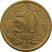 Transznisztria-2005-50 Kopek-Bronzbevonatú acél-UNC-Pénzérme
