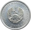 Transznisztria-2005-5 Kopek-Alumínium-UNC-Pénzérme