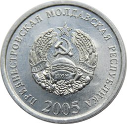 Transznisztria-2005-5 Kopek-Alumínium-UNC-Pénzérme