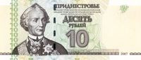 Transznisztria 2007. 10 Rubles-UNC