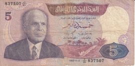 Tunézia 1983. 5 Dinar-VG