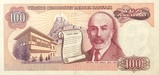 Törökország 1984. 100 Lira-UNC