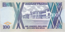Uganda 1996. 100 Shillings-UNC