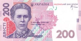 Ukrajna 2014. 200 Hryvnen-UNC Ukrajna 2014. 200 Hryvnen-UNC