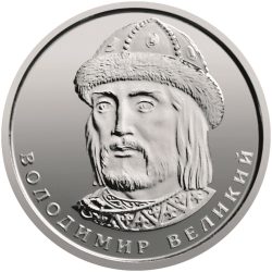Ukrajna-2018-1 Hrivnya-Nikkelezett acél-UNC-Pénzérme