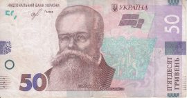 Ukrajna 2019. 50 Hryvnen-F