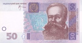 Ukrajna 2019. 50 Hryvnen-UNC