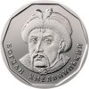 Ukrajna-2019-5 Hrivnya-Nikkelezett acél-UNC-Pénzérme