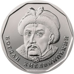 Ukrajna-2019-5 Hrivnya-Nikkelezett acél-UNC-Pénzérme