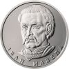 Ukrajna-2021-10 Hrivnya-Nikkelezett acél-UNC-Pénzérme