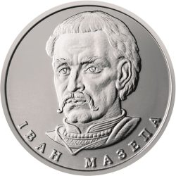 Ukrajna-2021-10 Hrivnya-Nikkelezett acél-UNC-Pénzérme