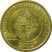 Uruguay-2024-2 Peso-Sárgaréz bevonatú acél-UNC-Pénzérme