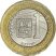 Venezuela-2012-1 Bolivar-Bimetál-UNC-Pénzérme