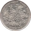  Zöld-foki szigetek-1994-50 Escudo-Nikkelezett acél-UNC-Pénzérme